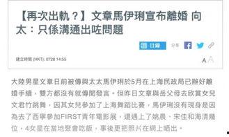 保姆爆料文章大全最新,揭秘家政行业背后的惊人真相